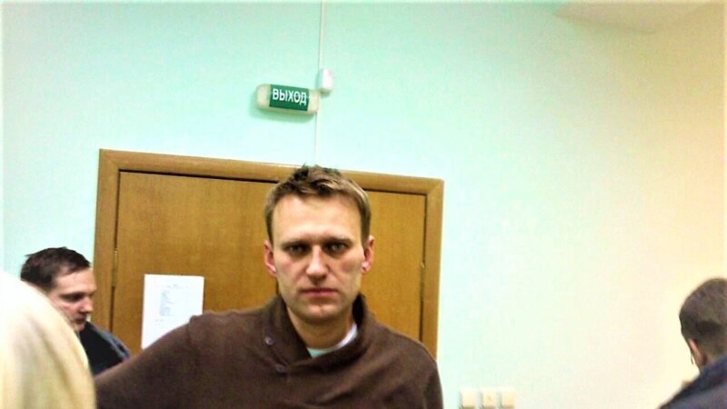 Алексей Навальный. История противостояния