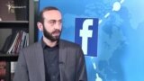«Ֆեյսբուքյան ասուլիս» առաջին փոխվարչապետ Արարատ Միրզոյանի հետ. 22.06.2018