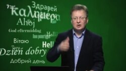 І калі ўжо яму будзе клямка?