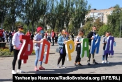 Прайд у Запоріжжі відбувається вперше