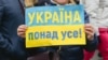 Підтримки з боку місцевих жителів дії окупантів не мають 