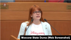 Депутатка Мосгордумы Дарья Беседина в год поправок в Конституцию (2020)