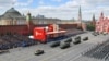 Парад на Красній площі в Москві, 9 травня 2025 року