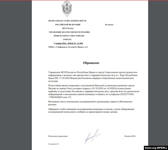 Трагедия в Керчи: Версия Москвы Крым не убедила Трагедия в Керчи: Версия Москвы Крым не убедила