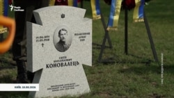 Перепоховання полковника армії УНР Євгена Коновальця в Україні