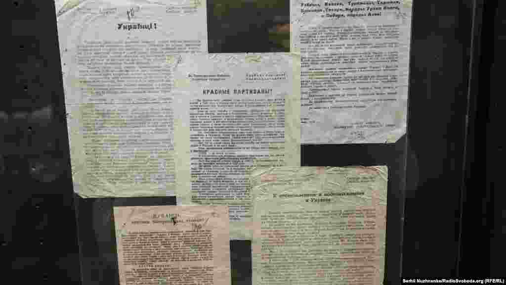Пропагандистські листівки головної команди УПА до представників різних національностей у складі добровольчих частин Вермахту, до бійців Червоної армії та радянських партизанських формувань. Липень 1943 року