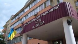 Суд у справі про держзраду Януковича перенесли на 16 червня (відео)