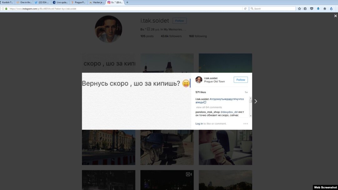 Screenshot sa Instagram naloga Jevgenija Nikulina, osumnjičenog ruskog hakera uhapšenog u Pragu 5. oktobra