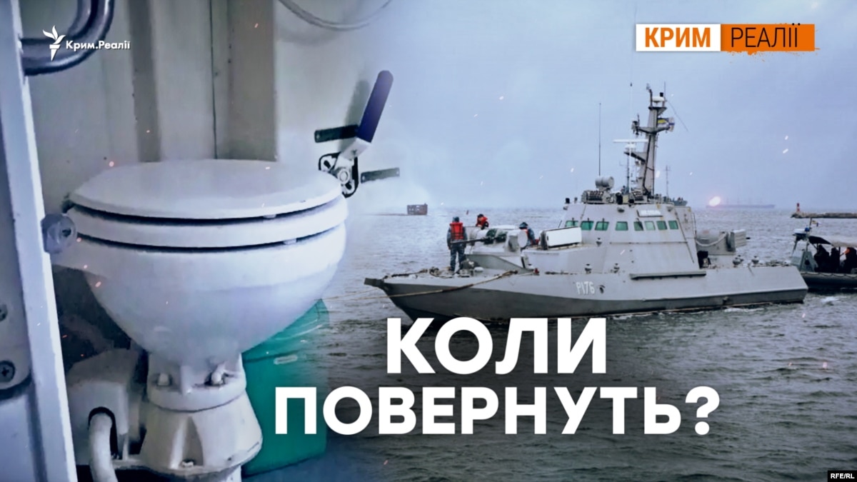 oi5.ru: Куда исчезли оружие и унитазы? | Крым.Реалии Куда исчезли оружие и унитазы? | Крым.Реалии