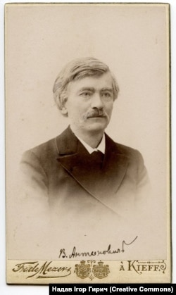 Володимир Антонович (1834–1908) – український історик, археолог, етнограф, археограф. Співорганізатор Київської громади (організація української інтелігенції), член Київського товариства старожитностей і мистецтв