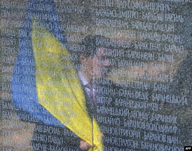 Фрагмент памятника с фамилиями репрессированных: мемориальный комплекс "Быковнянские могилы". На этом месте находится самое массовое захоронение жертв Большого террора на Украине