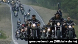 „ღამის მგლები“