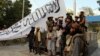 روزنامه گاردین: چرا با آن همه کمک های فراوان٬ افغانستان به ساده‌گی بدست طالبان سقوط کرد ؟
