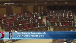 Էդմոն Մարուքյան․ Ի՞նչ է փոխվել առաջինից երկրորդ ընթերցում, որ իշխանությունը փոշմանել է