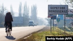 Inscripție în ucraineană și maghiară la intrarea în orășelul Berehove din Transcarpatia