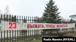 ГIалгIайчоь, Магас. 