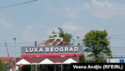 Ulaz uz Luku Beograd