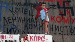 Хлопчик біля антикомуністичних графіті, намальованих на п’єдесталі пам’ятника Леніну, через чотири дні після проголошення незалежності України. Київ, 28 серпня 1991 року