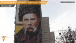 У Харкові намалювали найбільший в Україні портрет Шевченка