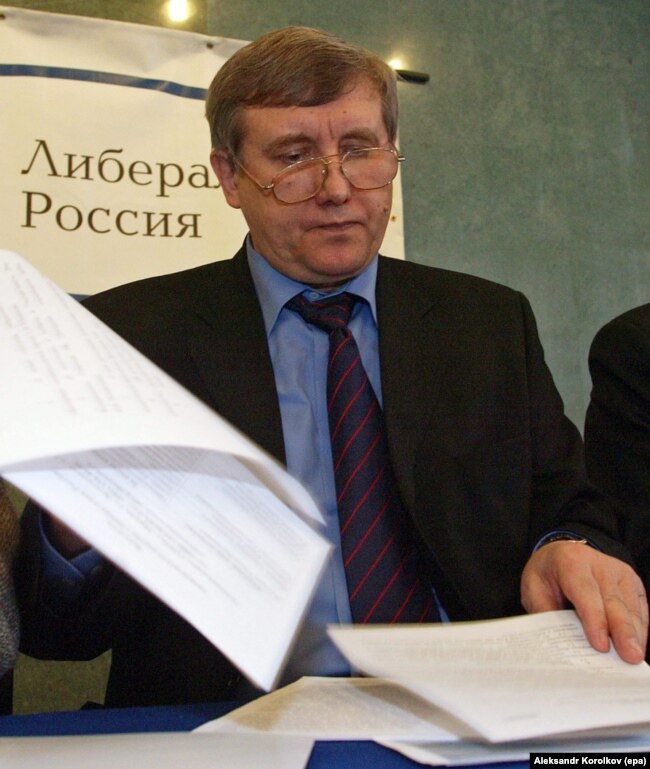 Sergei Yushenkov.