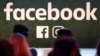 نشان شرکت فیس‌بوک در کنفرانسی در بلژیک؛ ژانویه ۲۰۱۸