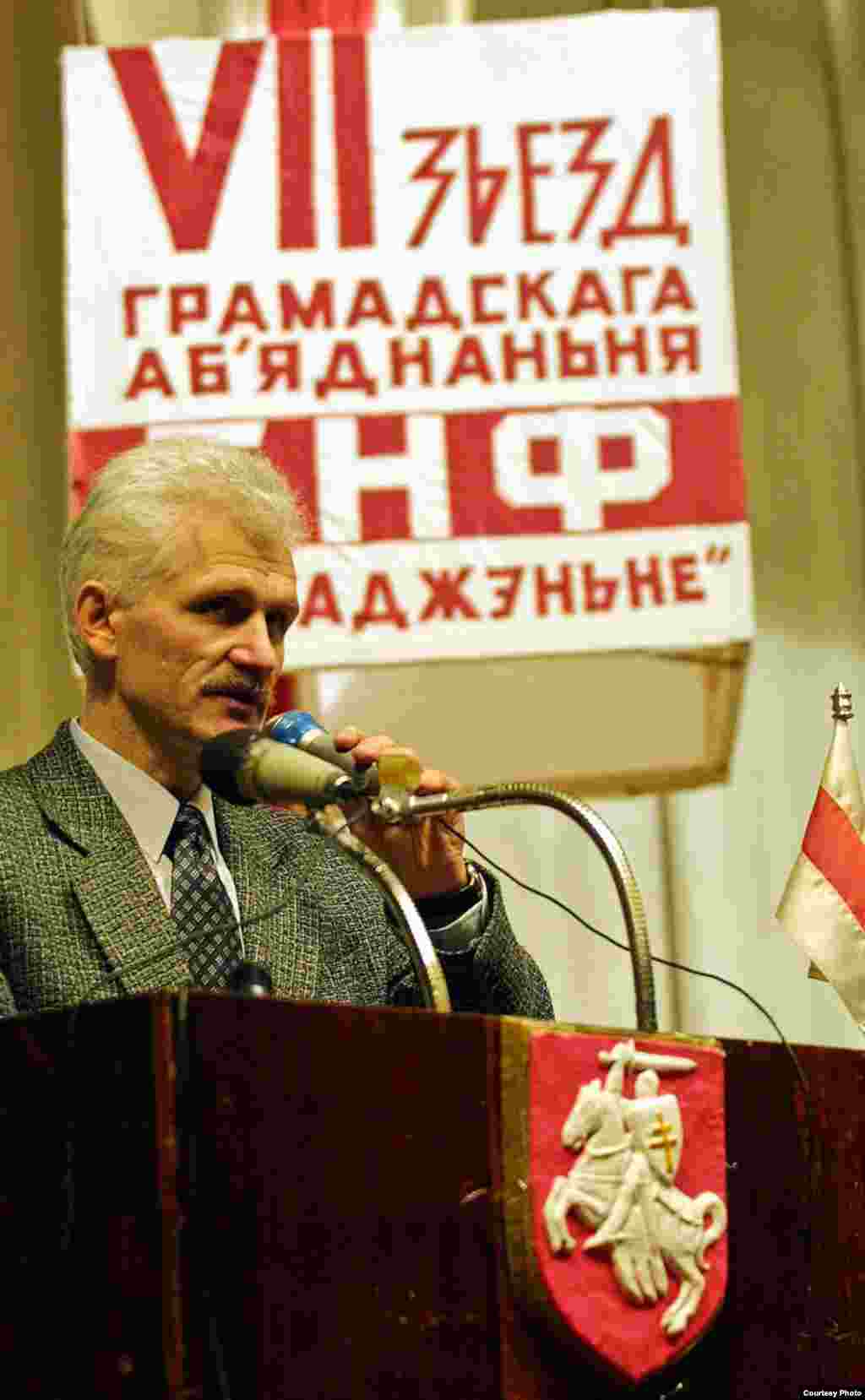 Алесь Бяляцкі &ndash; дэлегат зьезду БНФ. Менск, 2001
