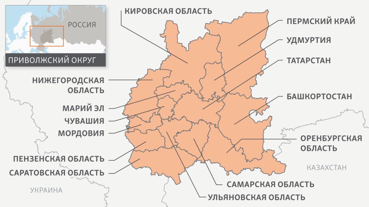 Сайт пермского округа. Народы Приволжского федерального округа. Кировская область Удмуртия. ПФО Приволжский федеральный округ достопримечательности. Марий Эл Республика Чувашия.