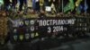 Добровольці батальйону «Айдар» отримали статус учасників бойових дій