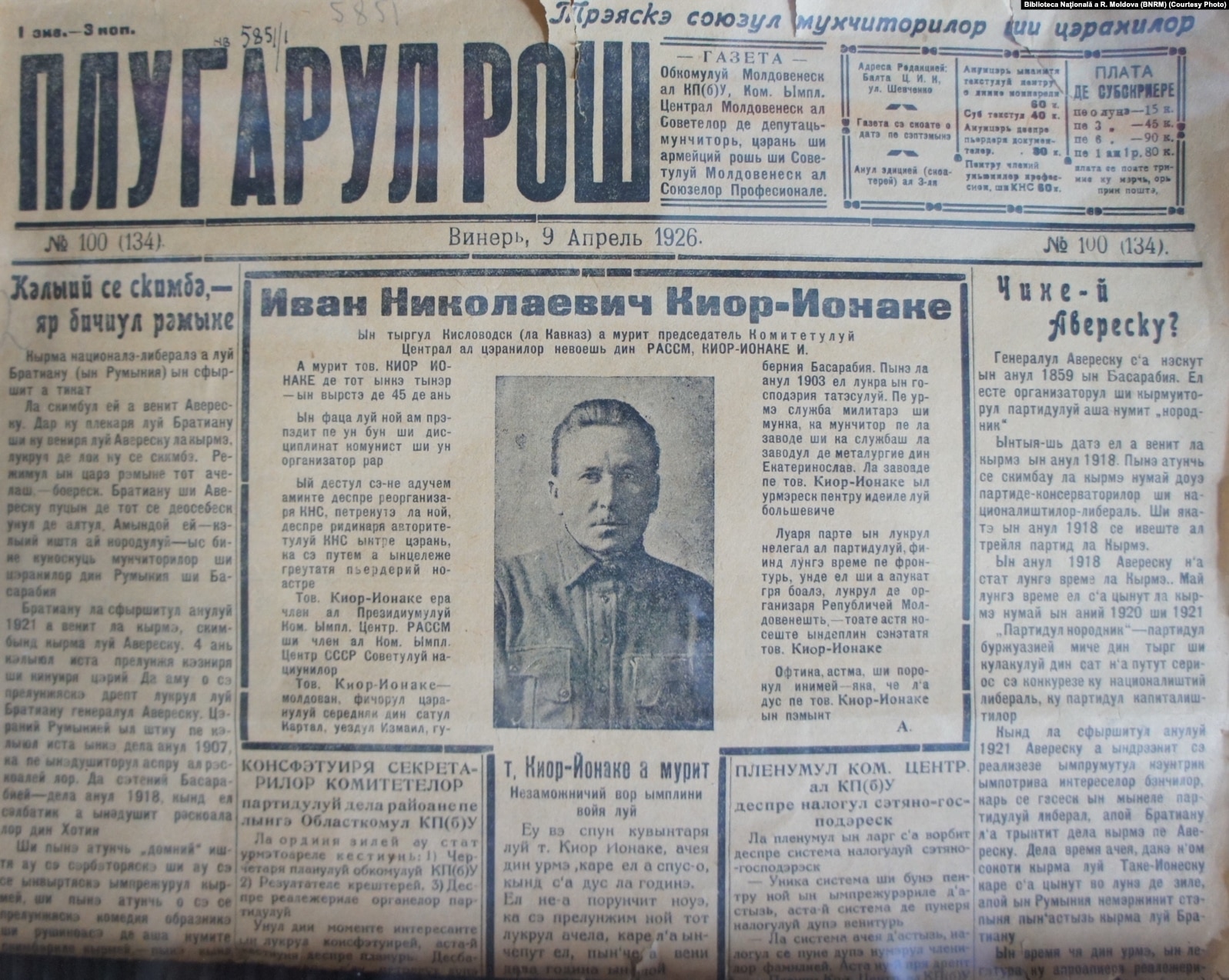 În 1924, apare prima revistă moldovenească (româna, doar că cu litere chirilice) „Plugarul Roș”