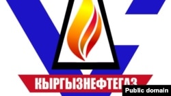 “Кыргызнефтегаз” ишканасынын эн белгиси.