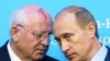 Gorbaçýow Putini wezipeden çekilmäge çagyrdy