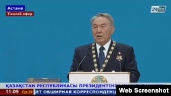 Президент Казахстана Нурсултан Назарбаев на церемонии инаугурации после досрочных выборов. Скриншот сайта государственного телеканала 24.kz. Астана, 29 апреля 2015 года.