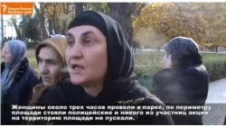 Власти Дагестана в очередной раз не услышали матерей похищенных