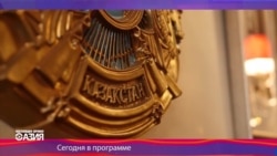 Настоящее Время – Азия. 16 марта 2016