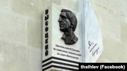 Доска памяти Владимира Высоцкого в Севастополе до ее демонтажа