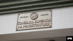 Emblema Consiliului Suprem al Magistraturii de la Chișinău.