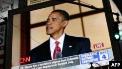 Сенатор Барак Обама будет участвовать в президентских выборах от Демократической партии