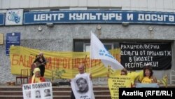 Благовещендагы шигарләр