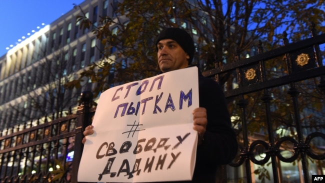 Акция в защиту Ильдара Дадин в Москве, ноябрь 2016 года