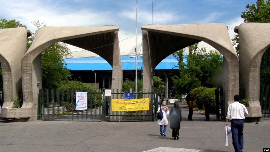 سردر ورودی دانشگاه تهران