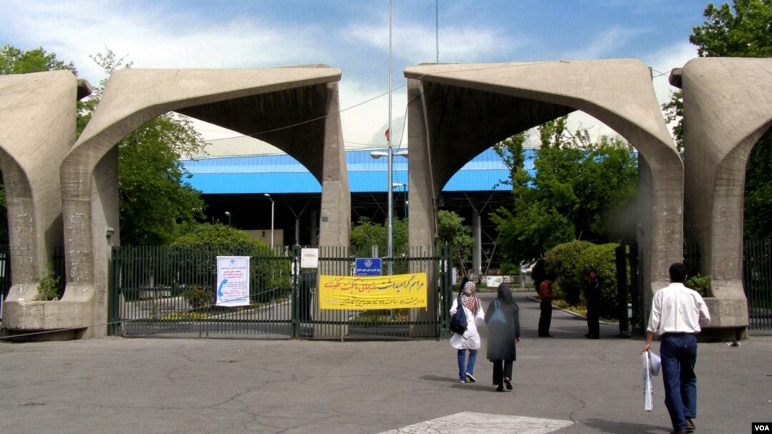 سردر دانشگاه تهران.