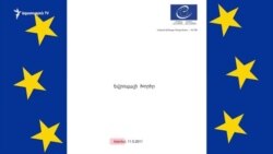 Ստամբուլյան կոնվենցիան համապատասխանո՞ւմ է ՀՀ Սահմանադրությանը. պատասխանն ԱՆ-ն ակնկալում է ՍԴ-ից