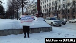 Ялгыз пикетта катнашучы