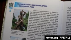 Сторінка з книги «Історія Криму та кримськотатарського народу»