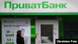 The Ukrainian government's move to nationalize PrivatBank, the nation's largest lender, followed months of rumors that the bank was troubled by bad debts.