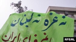 از شعارهای طرفداران جنبش سبز در راه‌پیمایی روز قدس در ایران