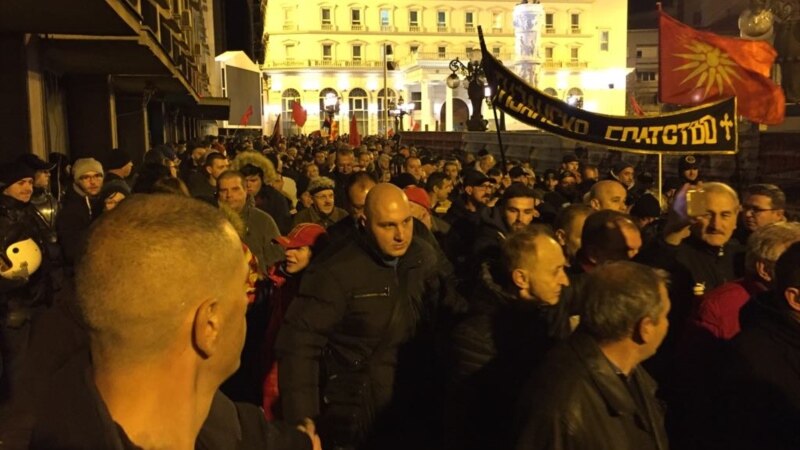 Протест на ВМРО-ДПМНЕ, насобраните извикуваат 