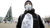 A protester attends a rally against the deepening of Belarus-Russia integration in Minsk in December 2019.