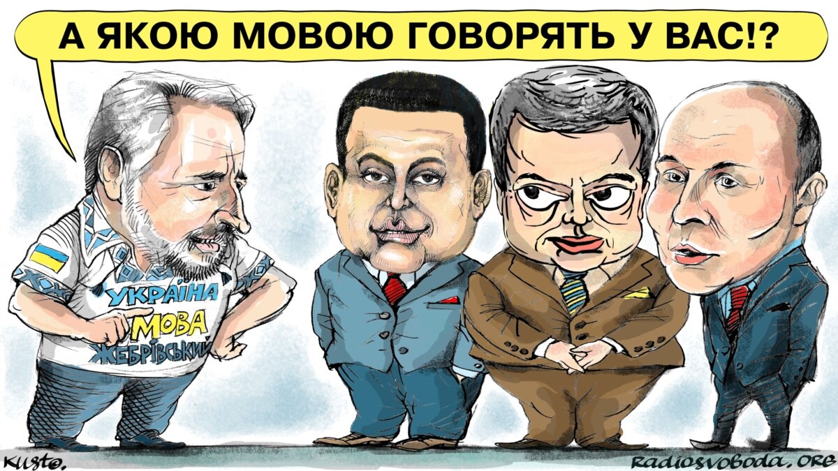 Голова Донецької адміністрації перевів її роботу на українську мову