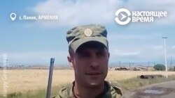 Российские военные без предупреждения устроили учения в армянском селе